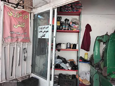 دوردوزی کفش با چرخ صنعتی استاد سلطانی