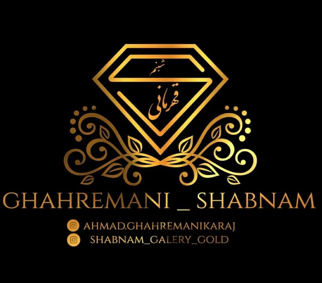 جواهری شبنم