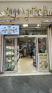 گالری ساعت بحرینی