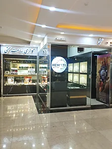 گالری ساعت همتی