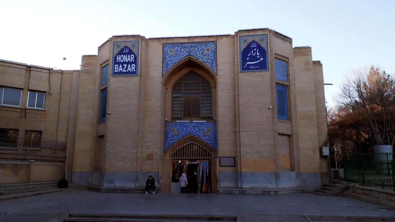 بازار هنر - تصویر 3