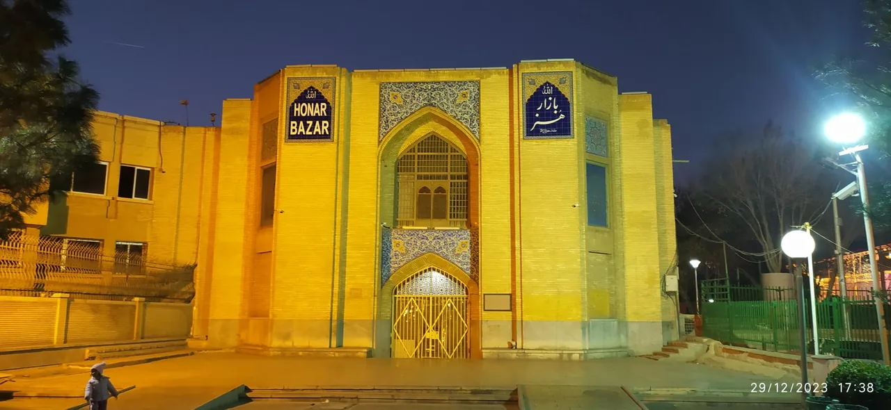 بازار هنر - تصویر 5