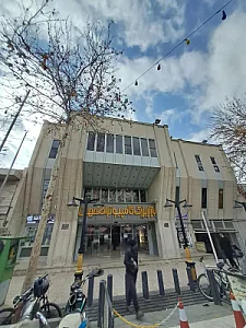 بازار بزرگ کامپیوتر اصفهان
