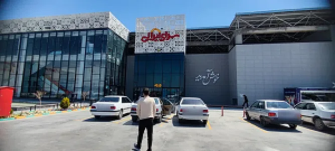 سرای ایرانی شعبه اصفهان