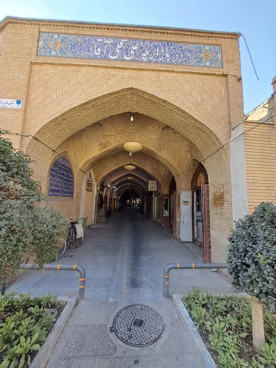 بازارچه علی قلی آقا - تصویر 4