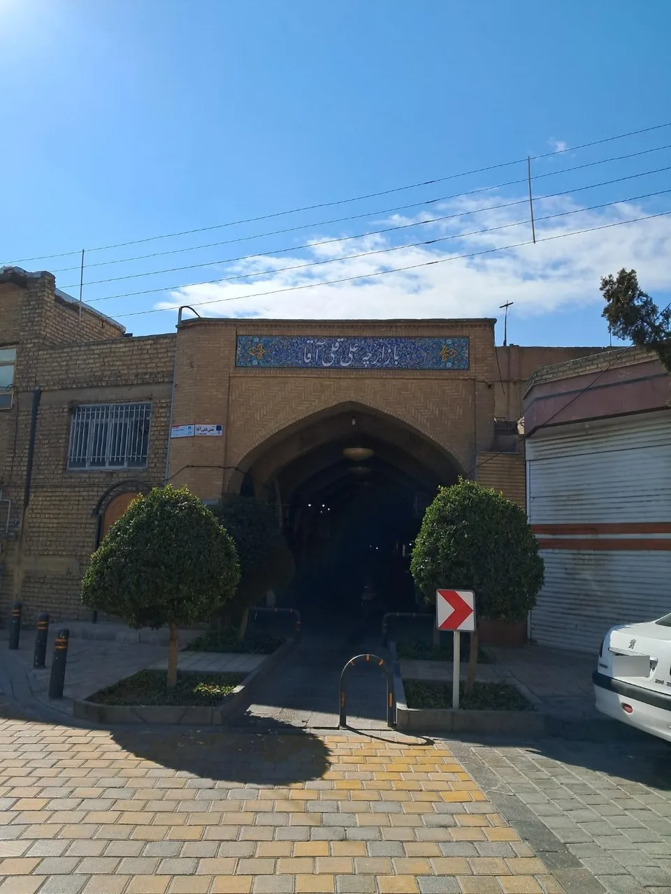 بازارچه علی قلی آقا - تصویر 5