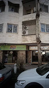 آرایشی بهداشتی توکا