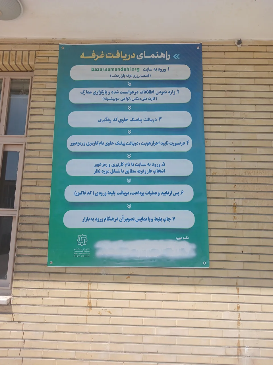 جمعه بازار دولت آباد (بعثت) - تصویر 5