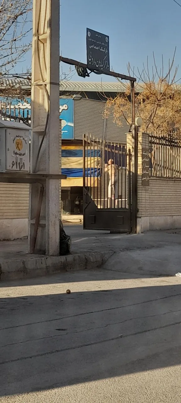 بازار بزرگ گیاهان دارویی اصفهان - تصویر 5
