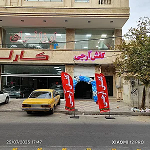 فروشگاه کفش آرجی