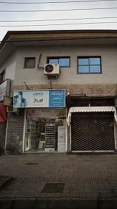 فروشگاه آرتمیس
