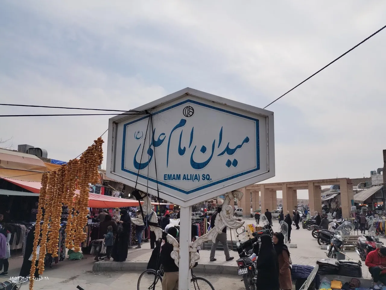 پاساژ جعفری علامه مجلسی - تصویر 3