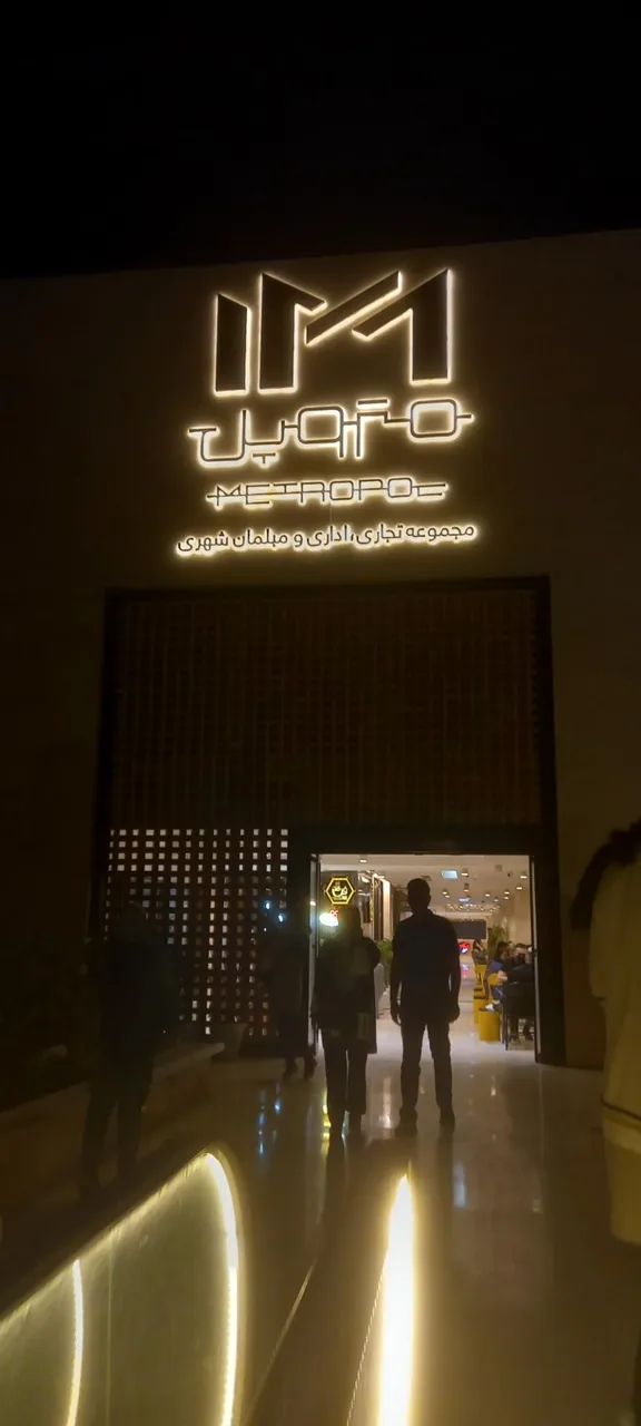 متروپل - تصویر 2