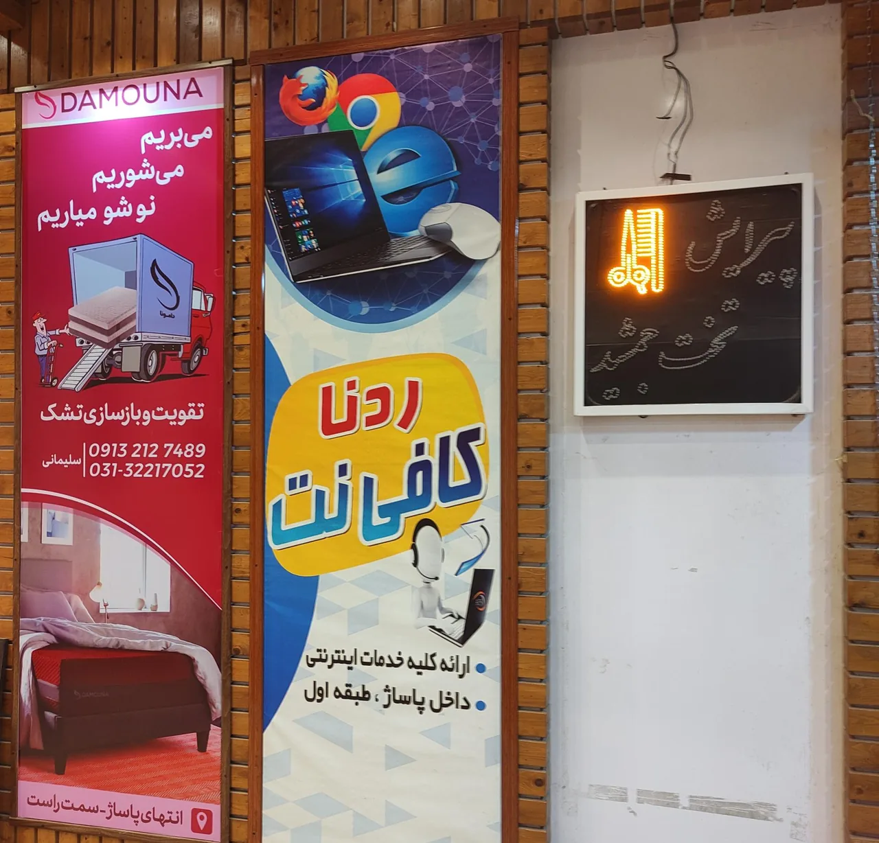 مجتمع تجاری پارس - تصویر 3