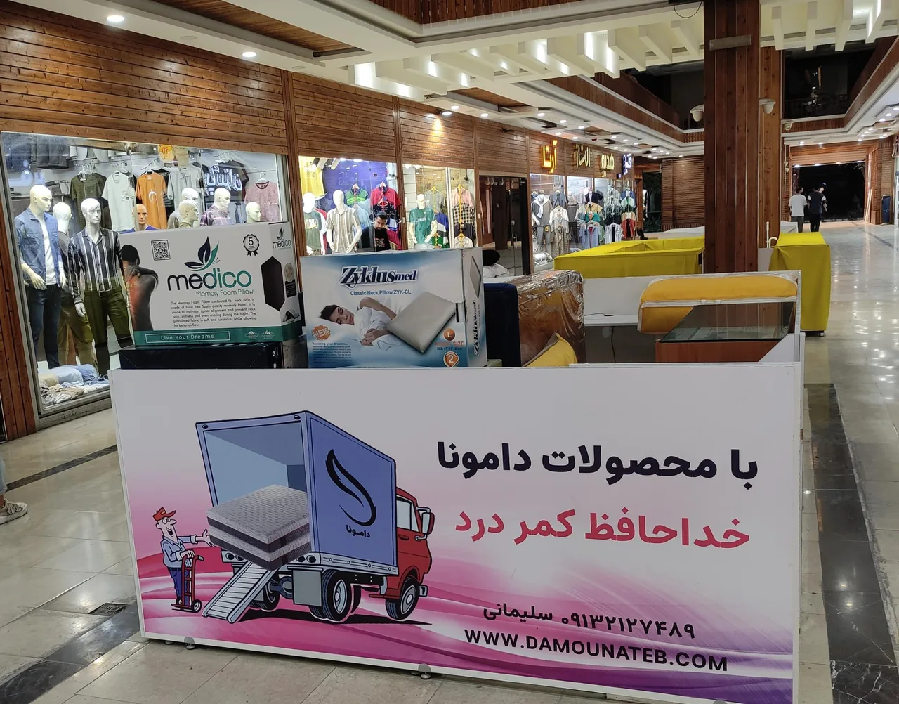 مجتمع تجاری پارس - تصویر 5