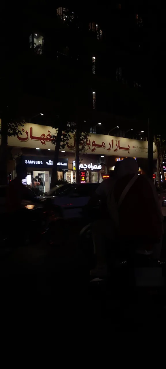بازار موبایل اصفهان - تصویر 3
