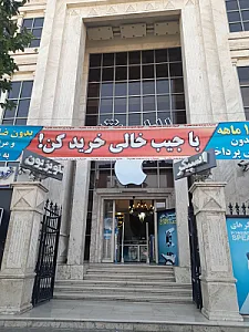 مجتمع تجاری الماس شهر