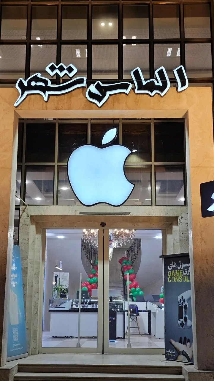 مجتمع تجاری الماس شهر - تصویر 2