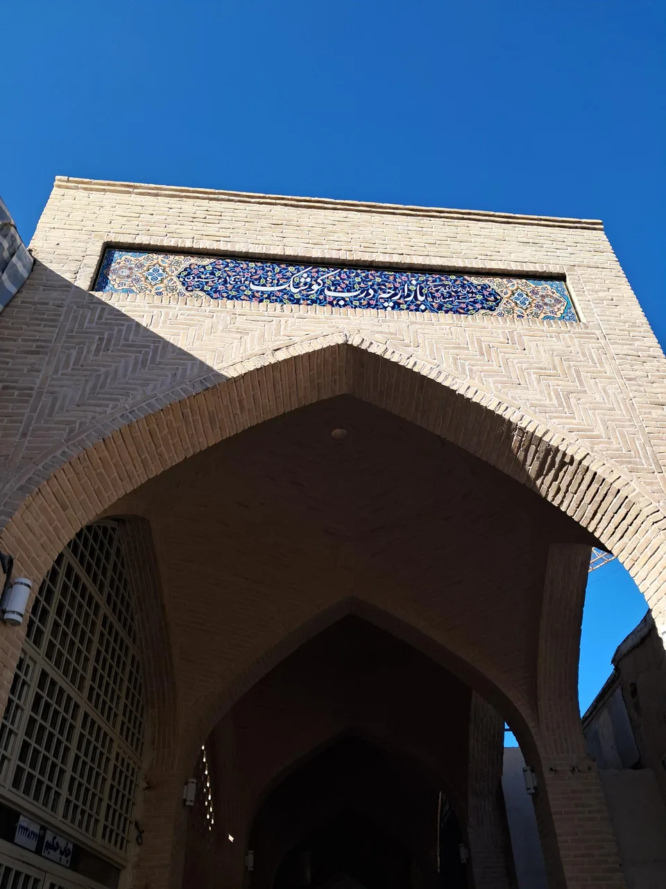 بازارچه درب کوشک - تصویر 2