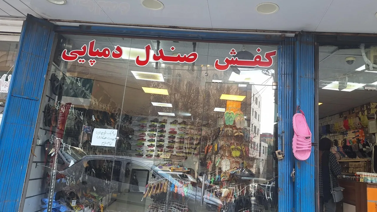 کفش برادران سلیمانی - تصویر 5