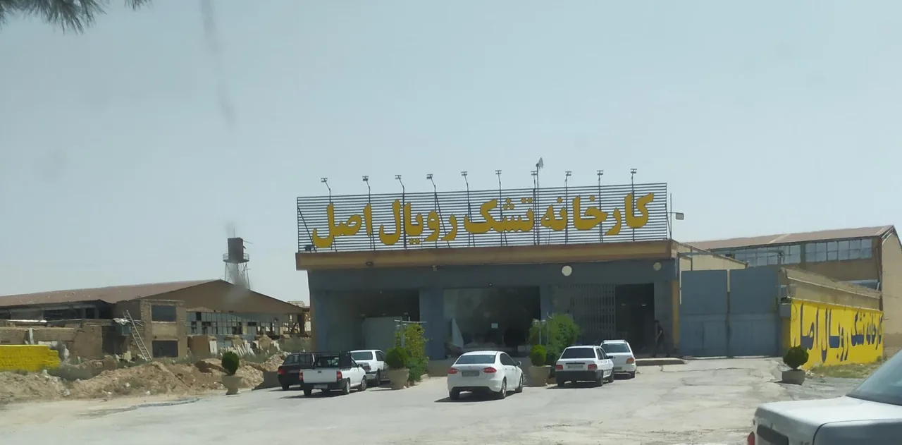 تشک رویال اصل - تصویر 3