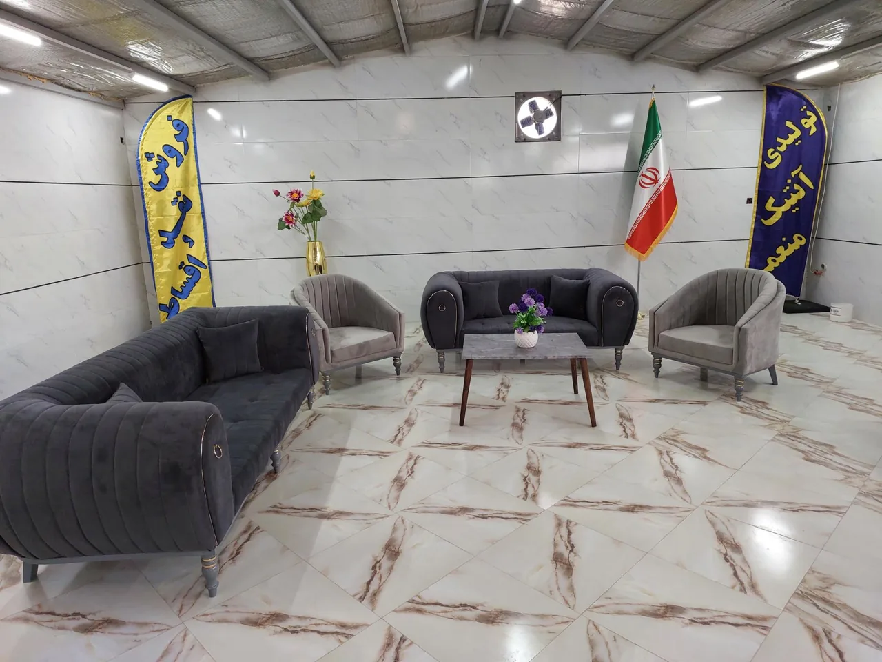 گروه تولیدی آنتیک منعمی - تصویر 3