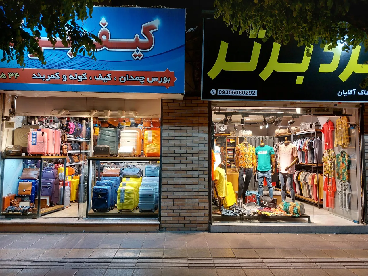 کیف برتر - تصویر 2
