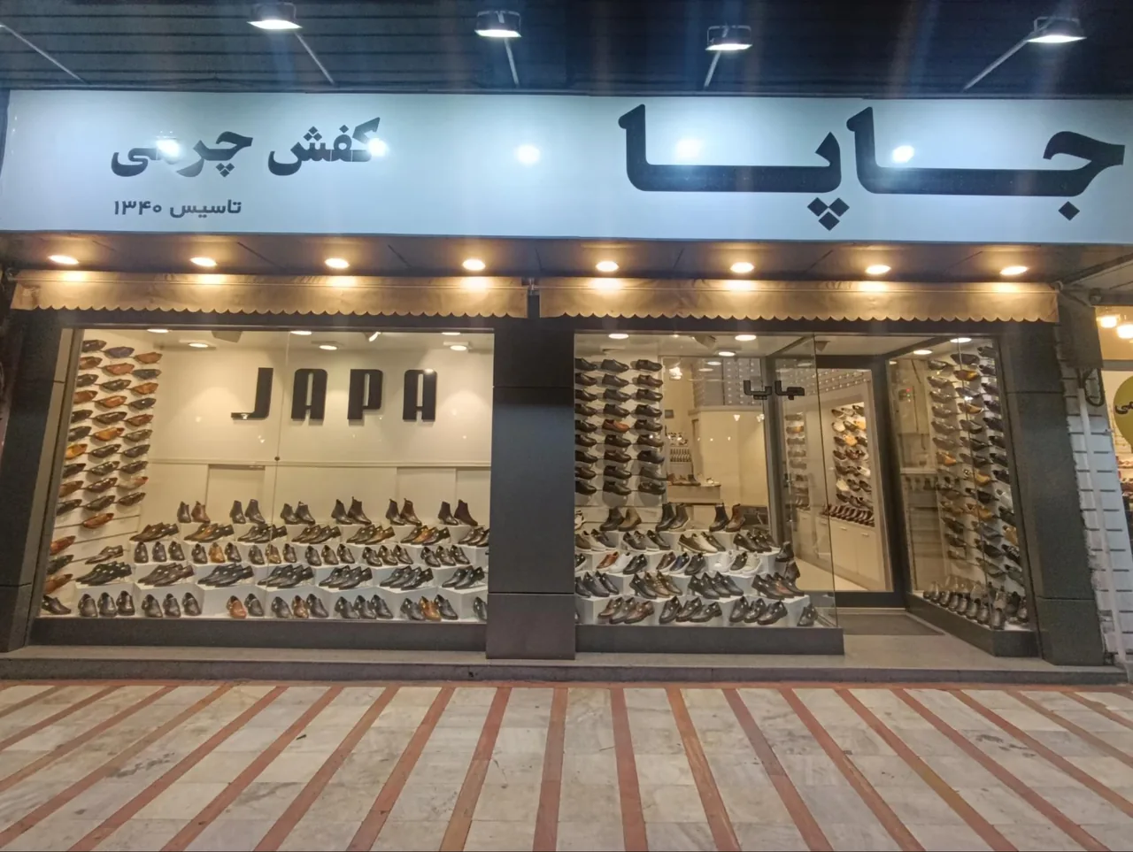 کفش مردانه جاپا - تصویر 3