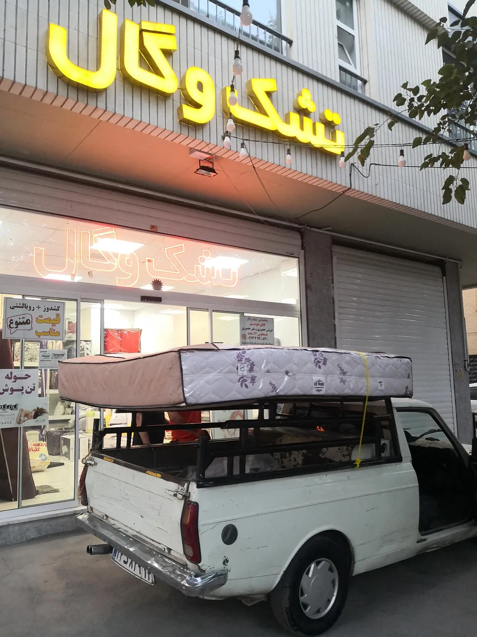 نمایندگی مرکزی و پخش تشک وگال - تصویر 3