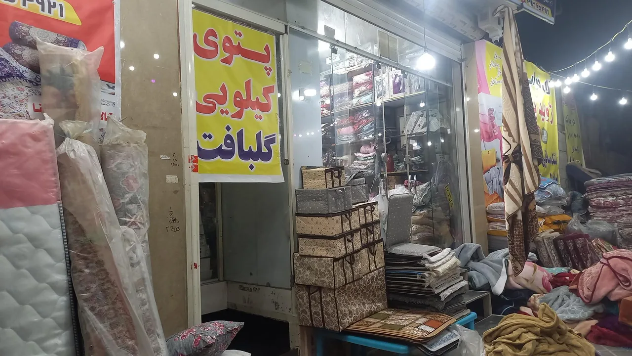 کالای خواب ارتینا - تصویر 3