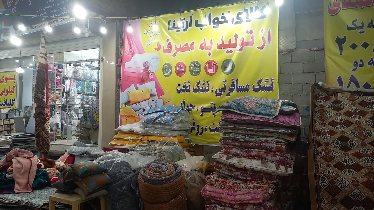 کالای خواب ارتینا - تصویر 4