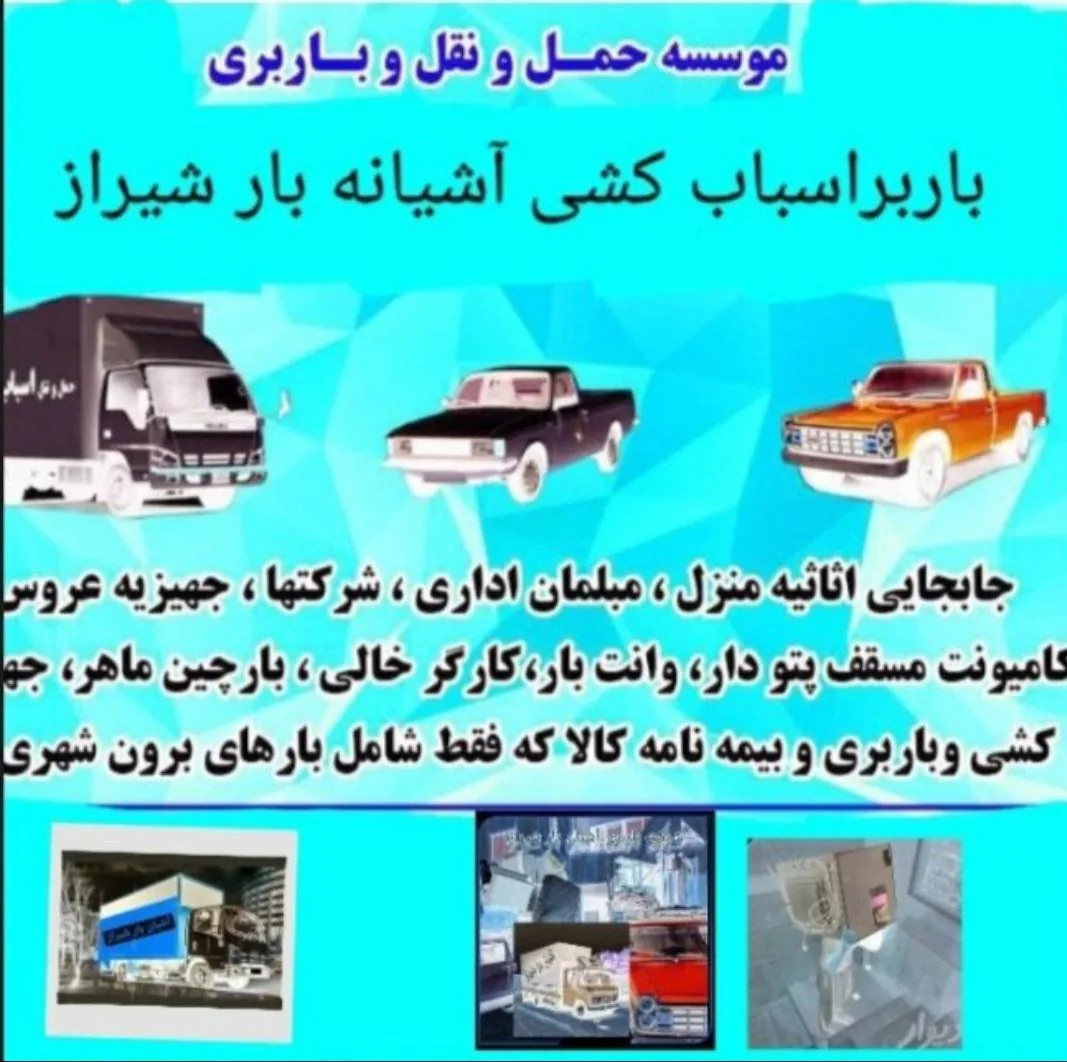 کانون تبلیغات آوا - تصویر 3
