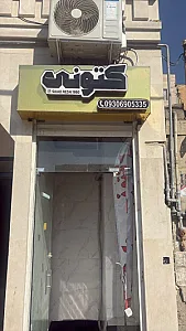 کتونی رهام