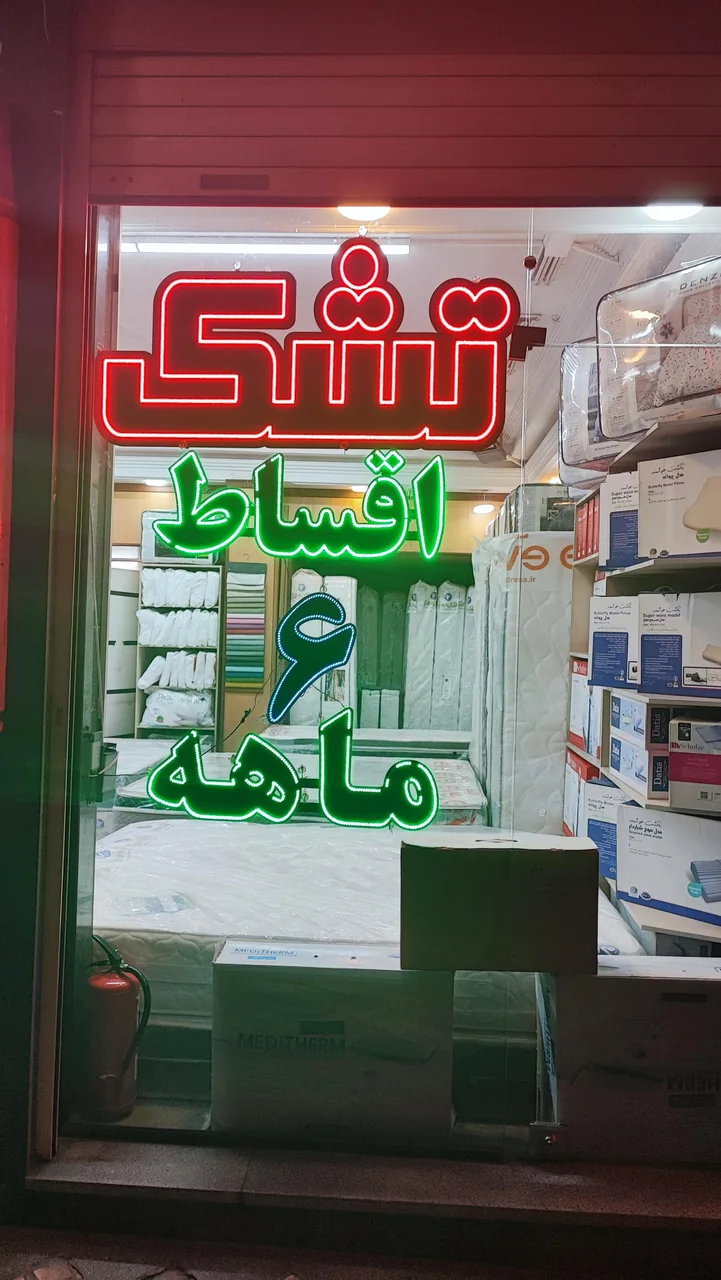 فروشگاه خانه تشک رویا - تصویر 5