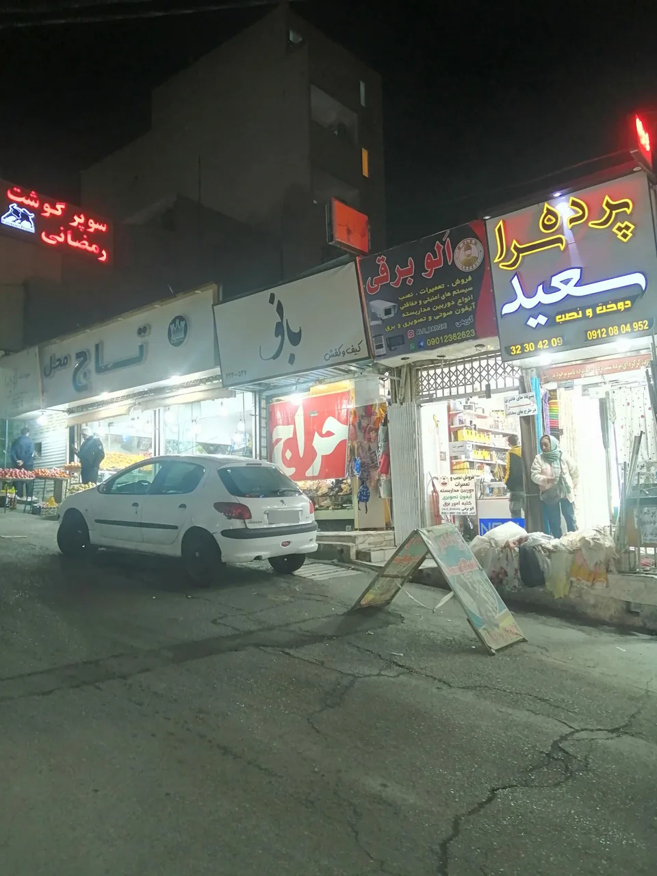 کیف و کفش بانو - تصویر 3