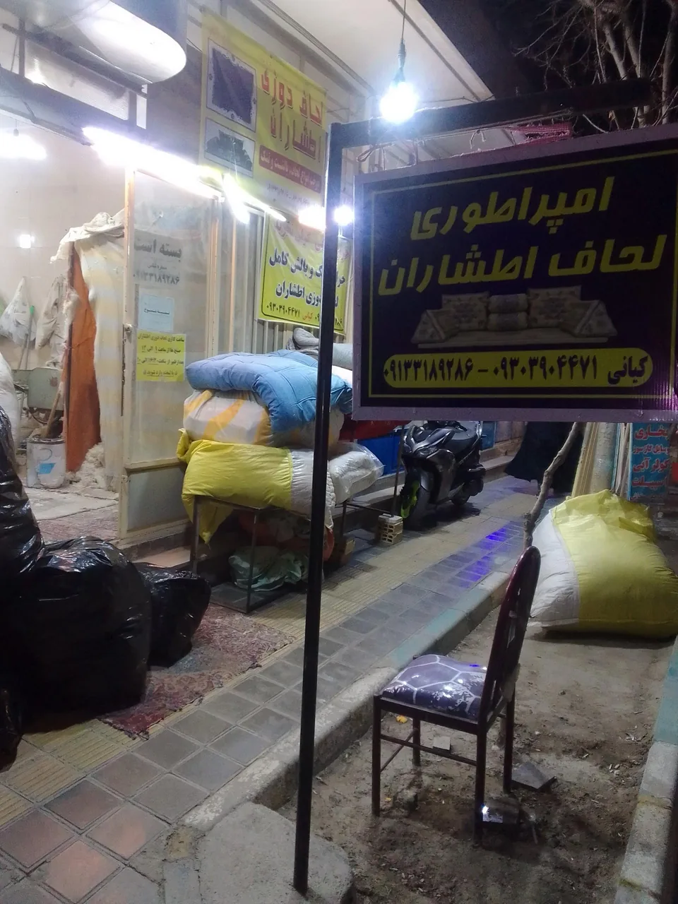 لحاف دوزی اطشاران - تصویر 3
