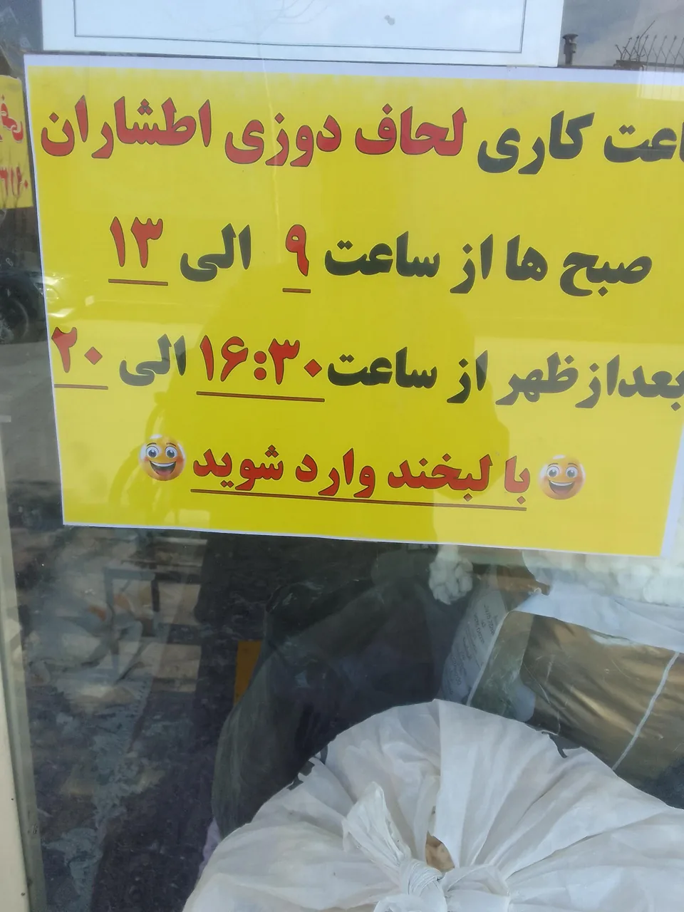 لحاف دوزی اطشاران - تصویر 5