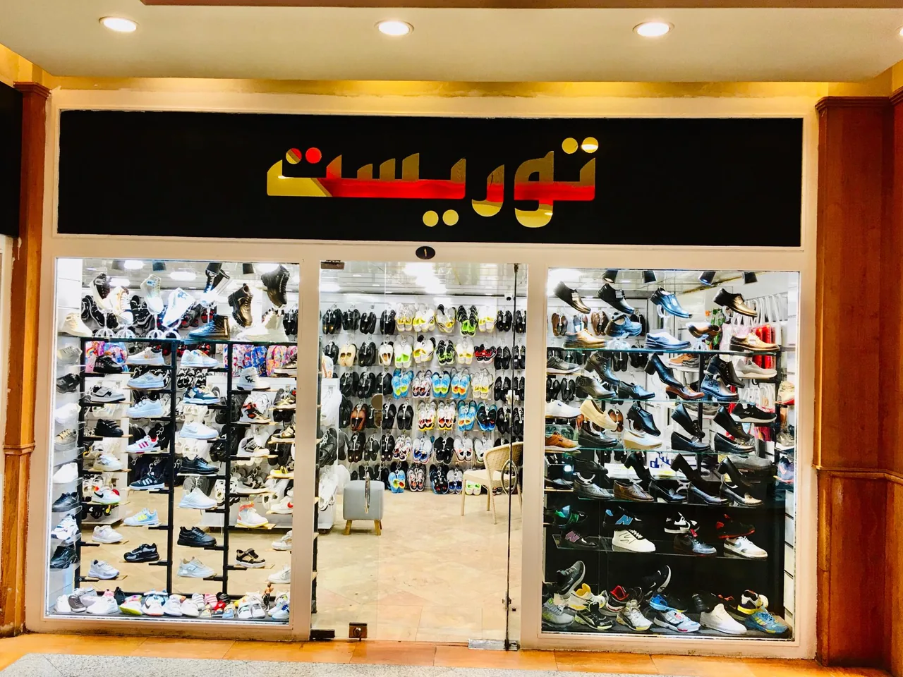کفش توریست - تصویر 2