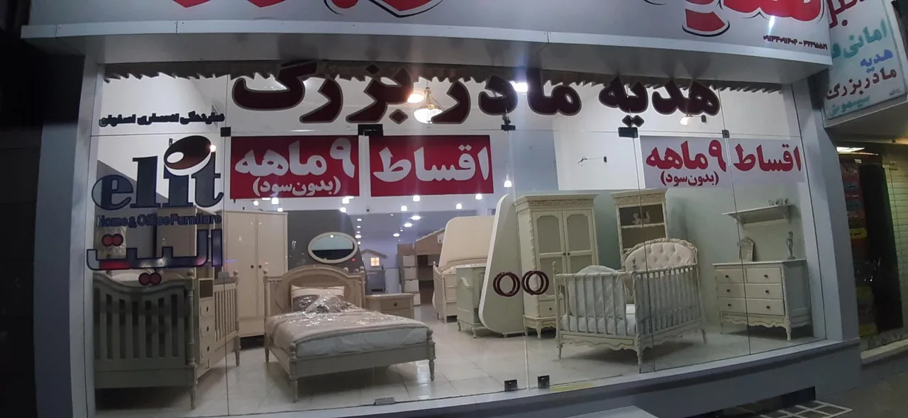 تخت و کمد کودک هدیه مادربزرگ - تصویر 2