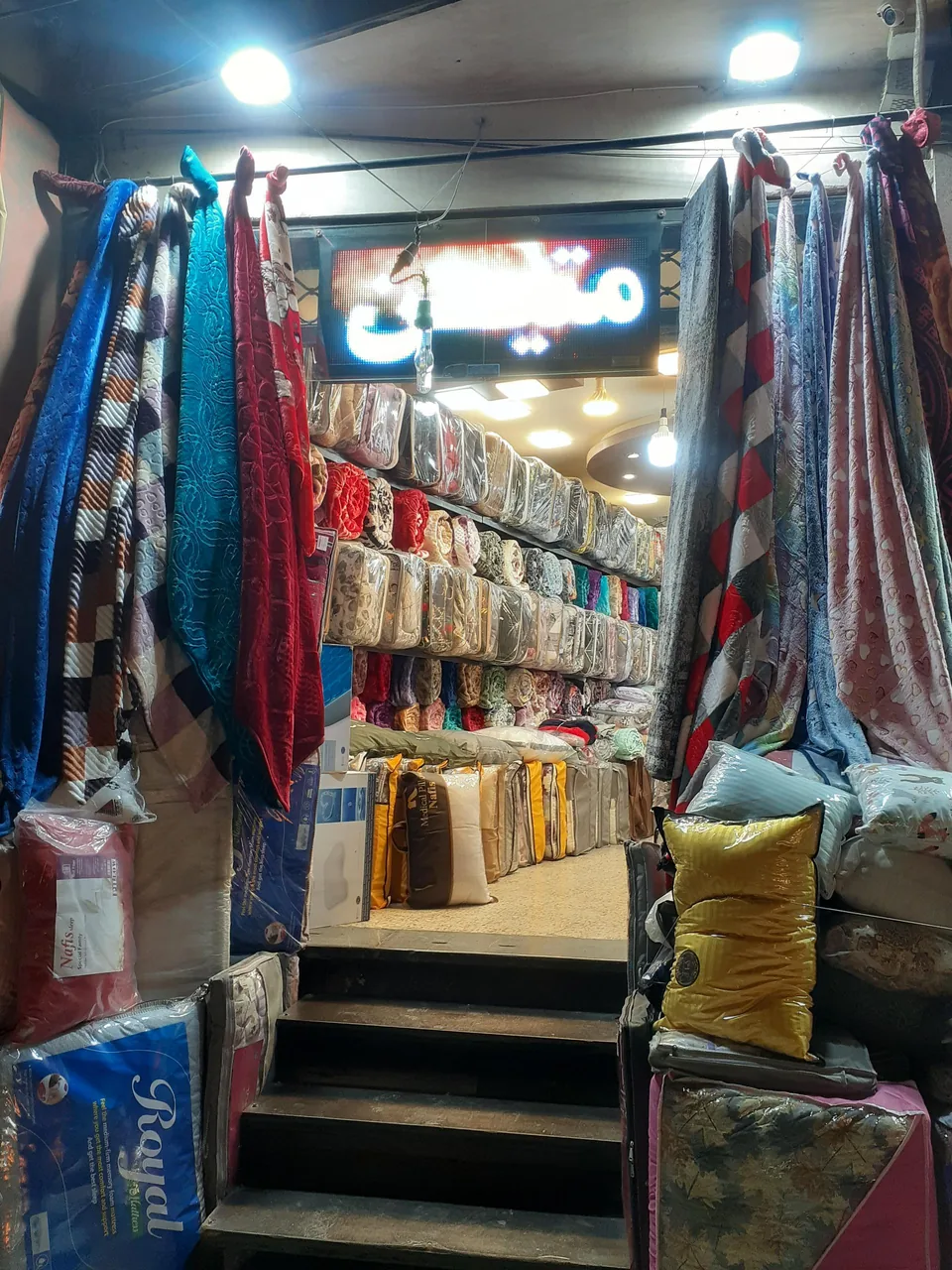 کالای خواب متین