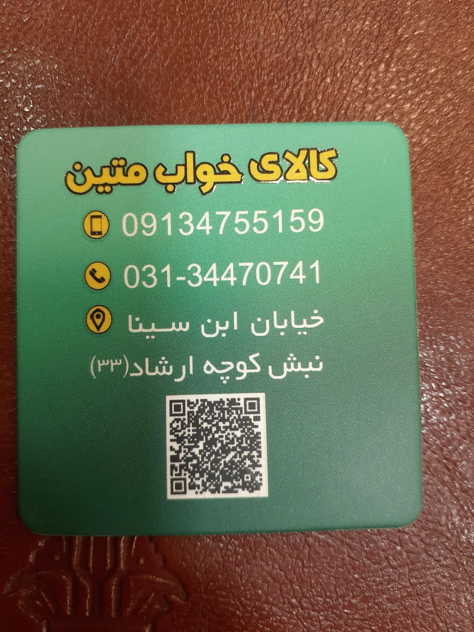 کالای خواب متین - تصویر 2