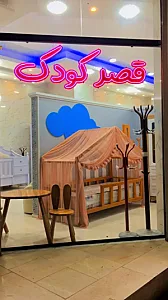 فروشگاه سرویس خواب قصر کودک