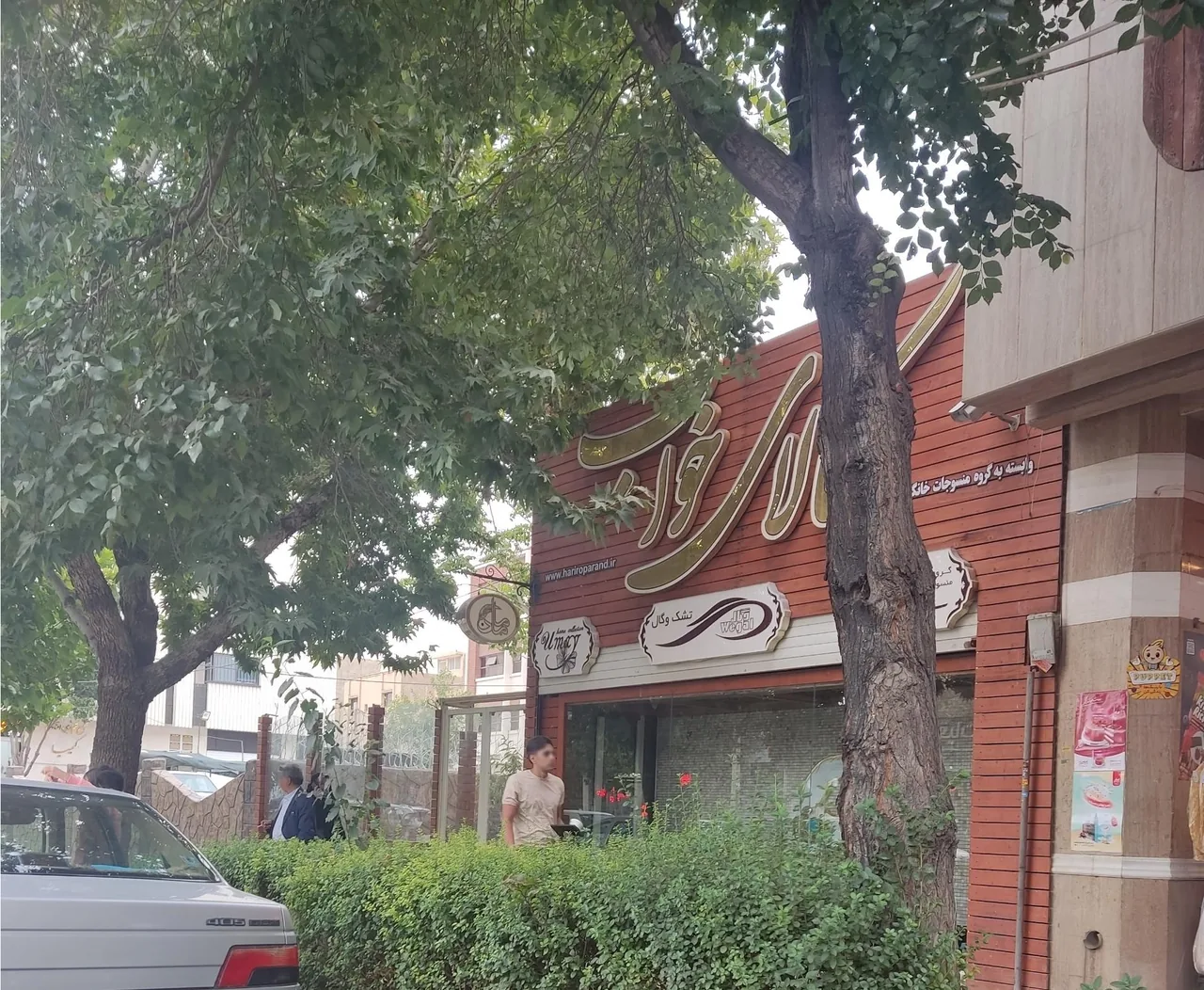 گروه منسوجات خانگی حریر و پرند کالای خواب مادر - تصویر 2