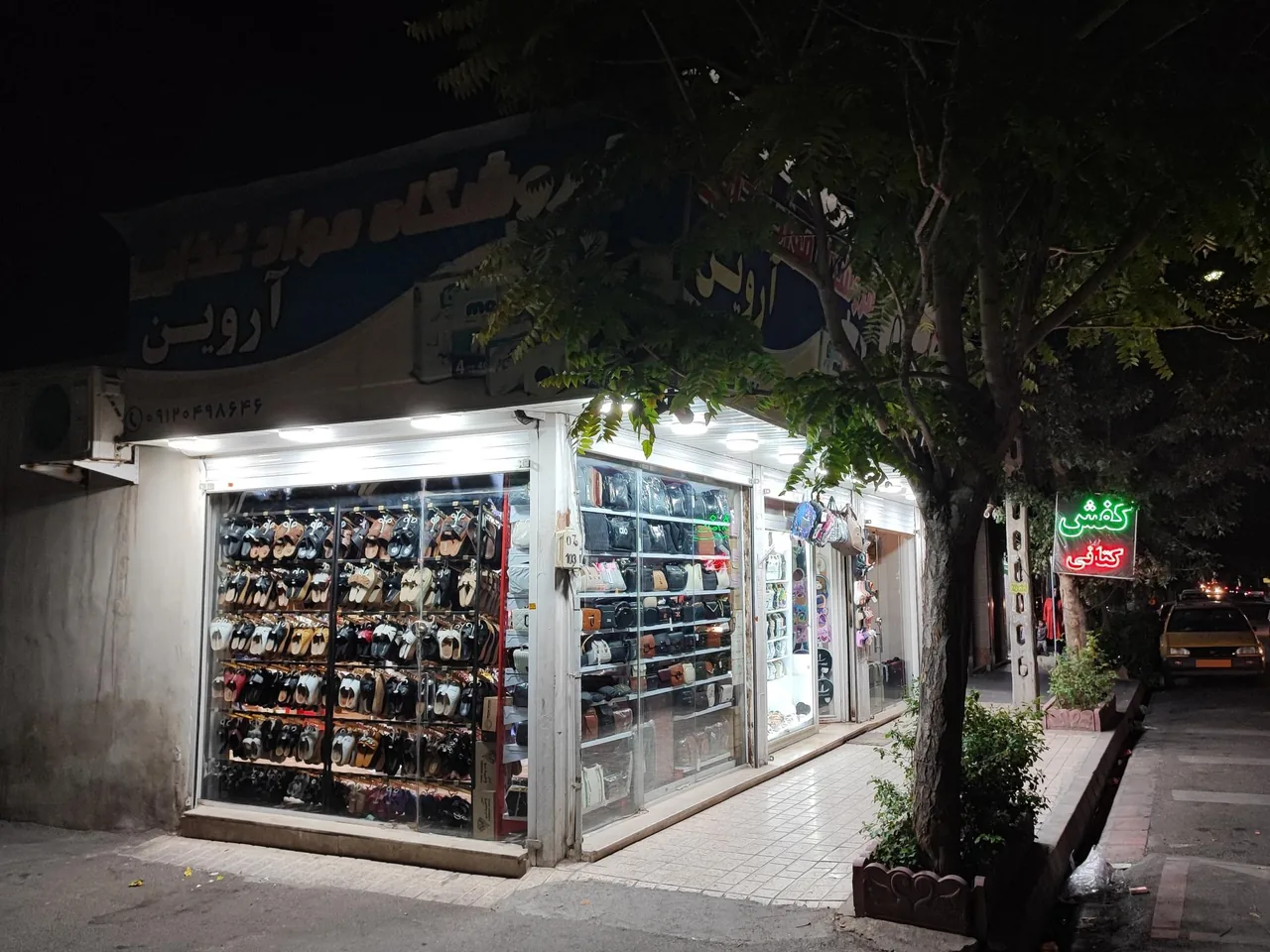 کیف و کفش اسرا - تصویر 2