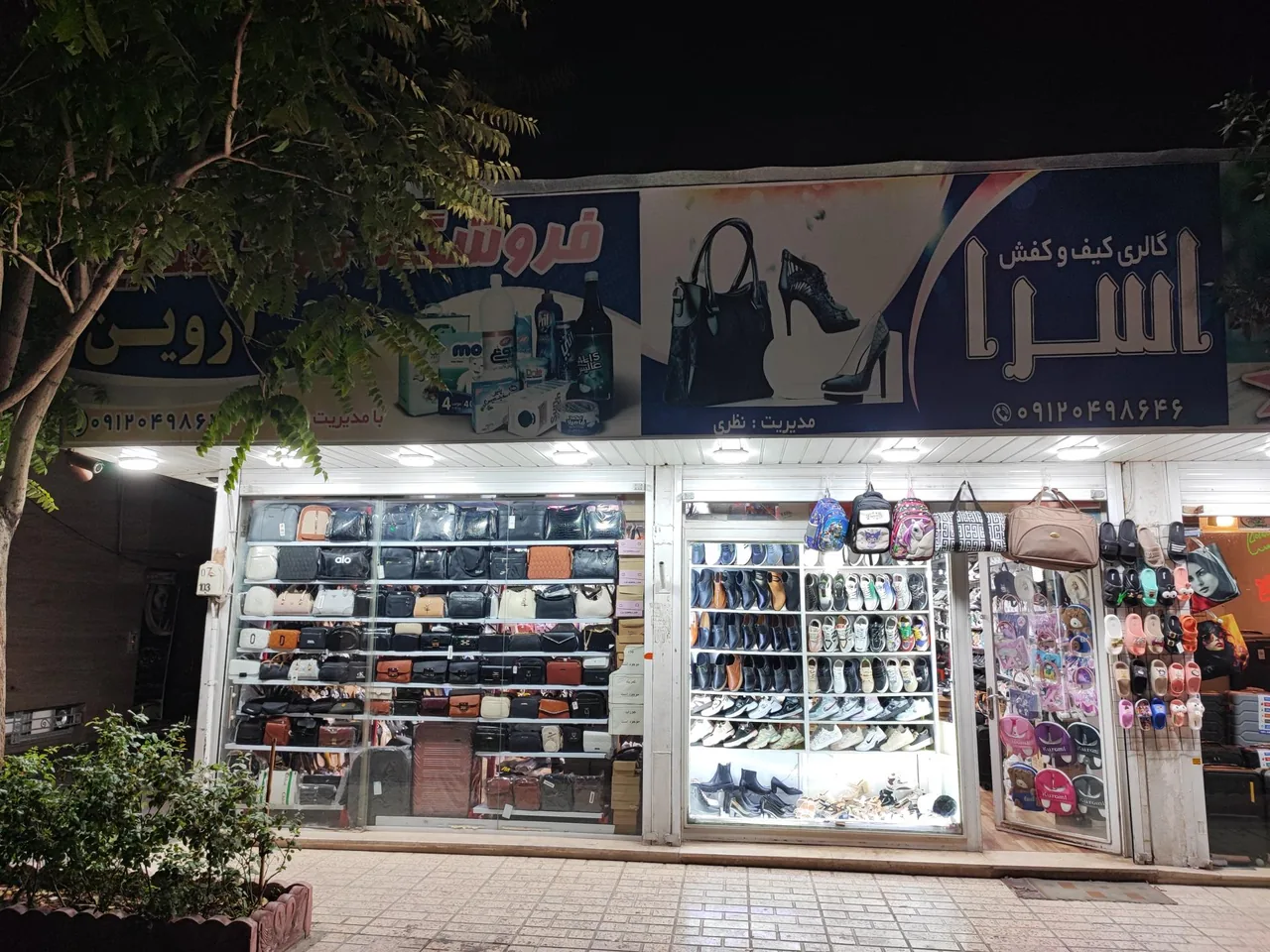 کیف و کفش اسرا - تصویر 3