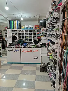 تعمیرات کیف و کفش کفشدوزک