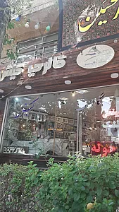 کالای خواب کیش