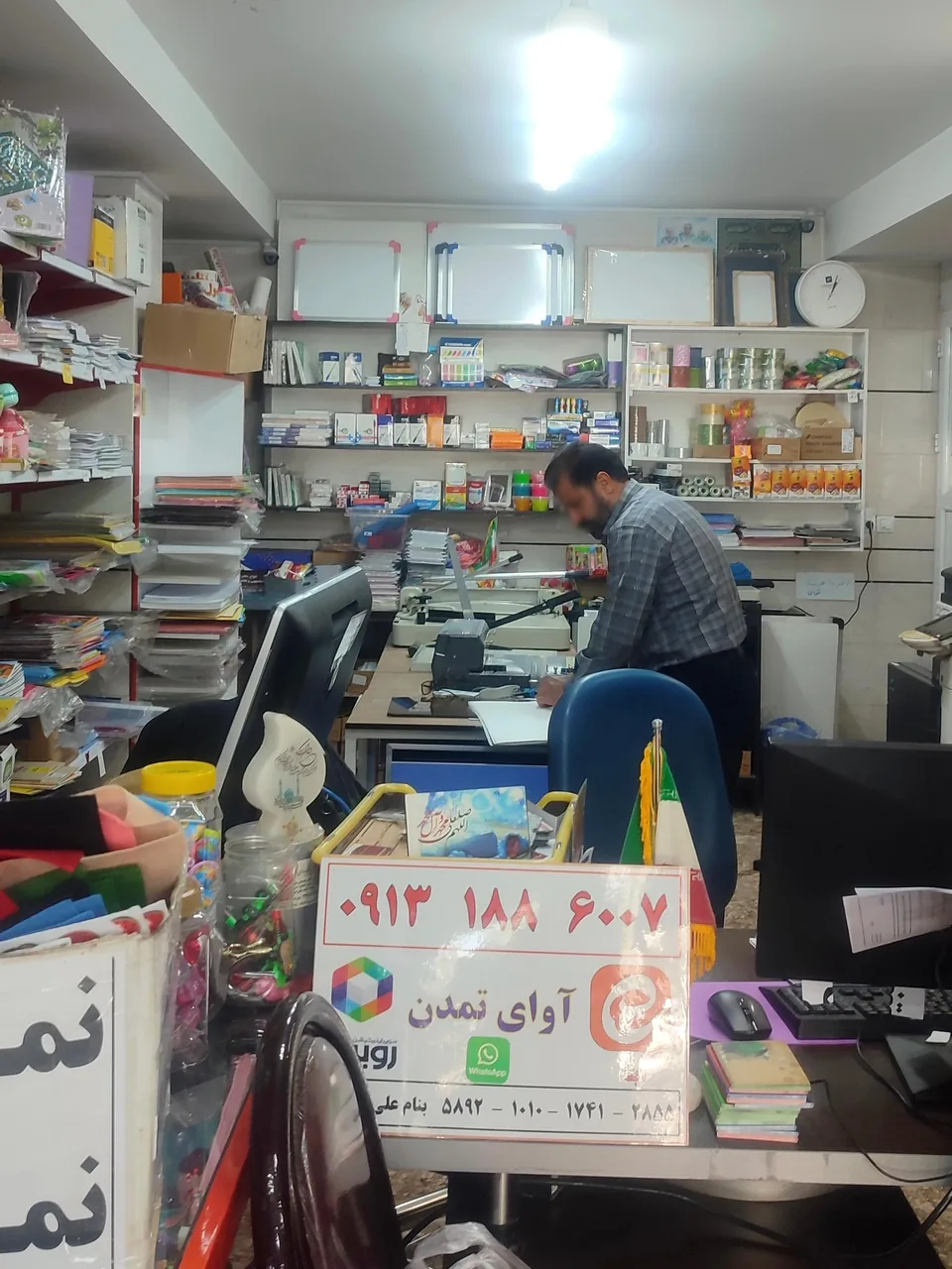 لوازم تحریر آوای تمدن - تصویر 3