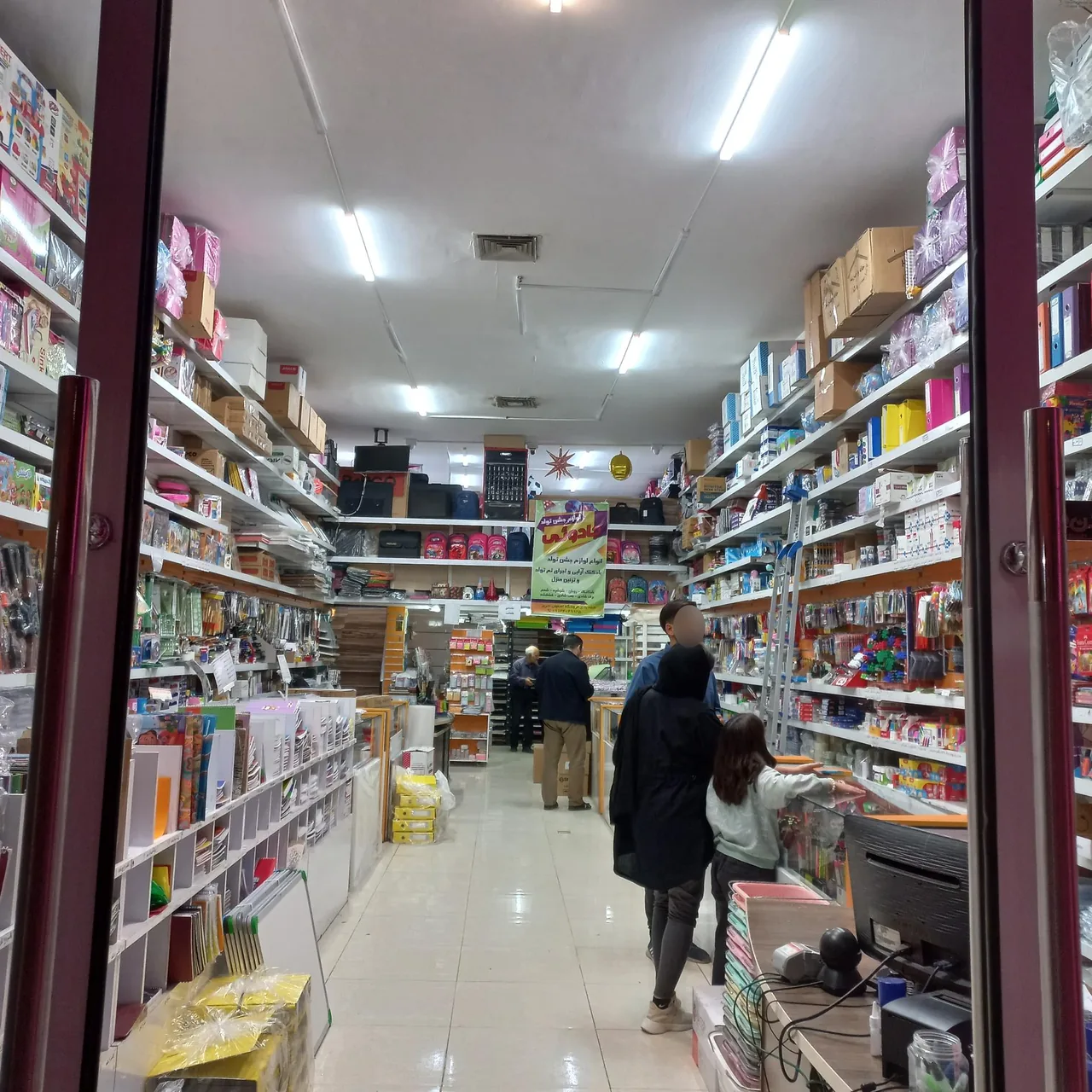 فروشگاه بزرگ اصفهان تحریر - تصویر 4