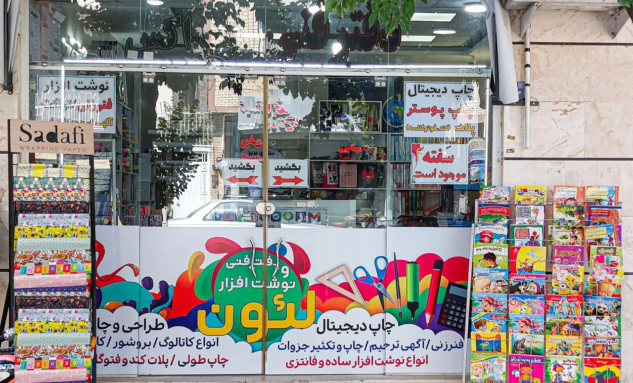 دفترفنی و نوشت افزار لئون - تصویر 2